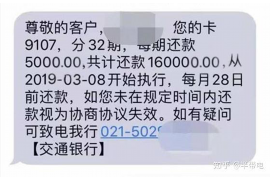 沂南讨债公司成功追回初中同学借款40万成功案例