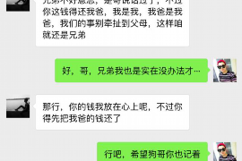 沂南贷款清欠服务